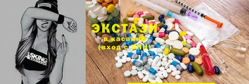 ЭКСТАЗИ таблы  закладки  Балабаново 