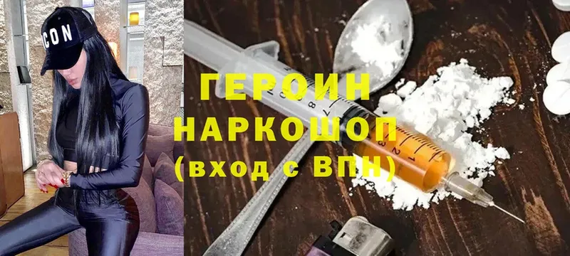 продажа наркотиков  Балабаново  ГЕРОИН герыч 