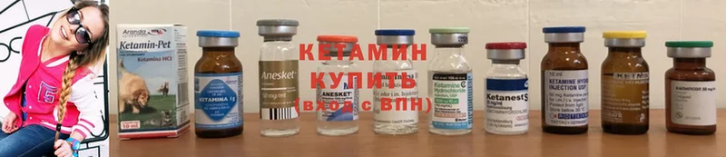 ОМГ ОМГ ССЫЛКА  Балабаново  КЕТАМИН ketamine 