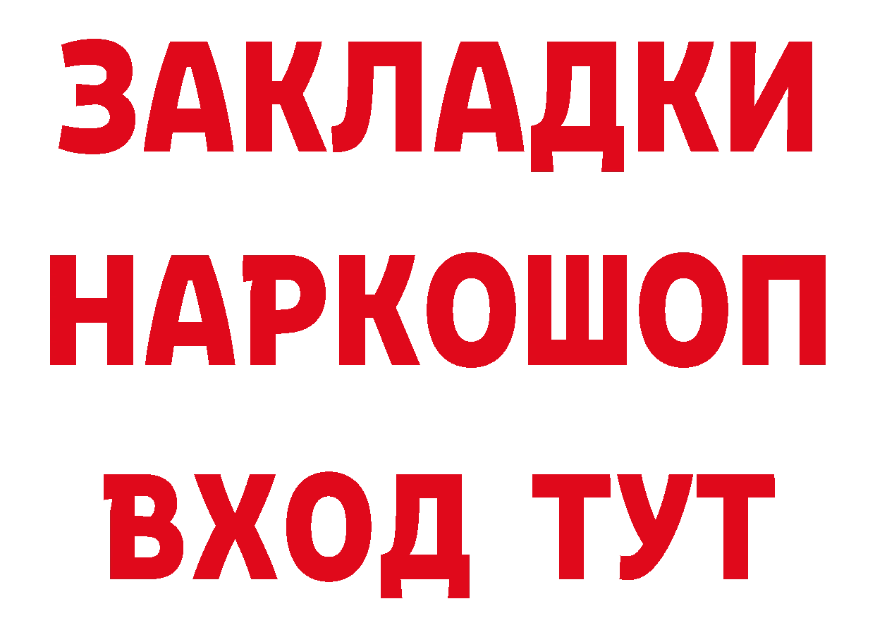 КЕТАМИН VHQ tor это гидра Балабаново