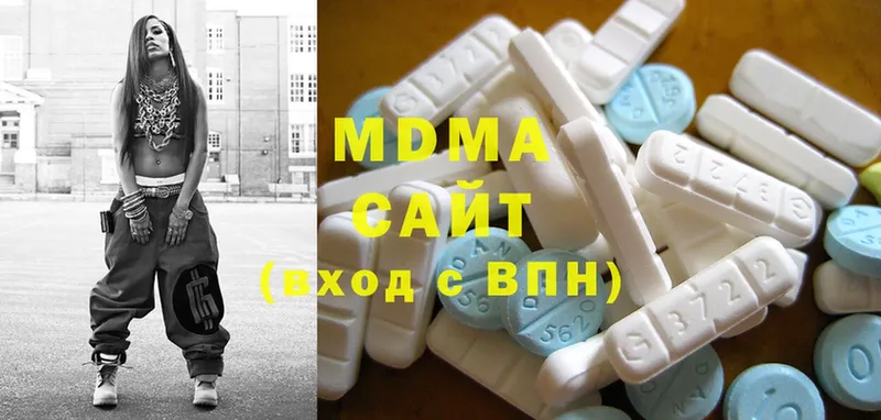 MDMA crystal  цены   Балабаново 